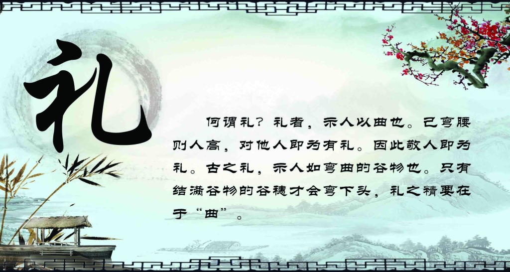 2016.11.25：第359期CVCC礼仪师资培训班在武汉开班