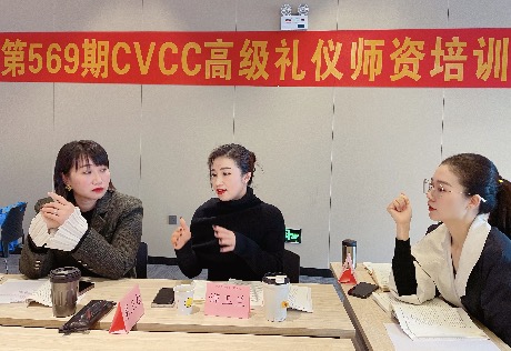 2023.11.19:第569期CVCC职业核心能力高级礼仪指导师班在昆明举行